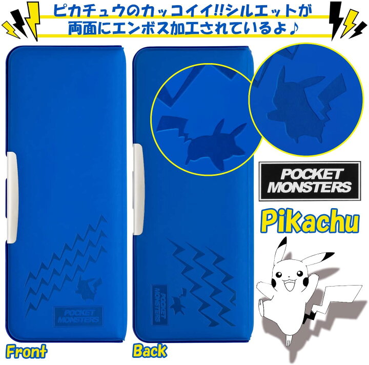 楽天市場 新品 ポケモンシンプル ハイるんb紺 ショウワノート 筆箱 サイズ 幅9cm 高さ22 1cm 奥行2 7cm ヨツバ商店 楽天市場店