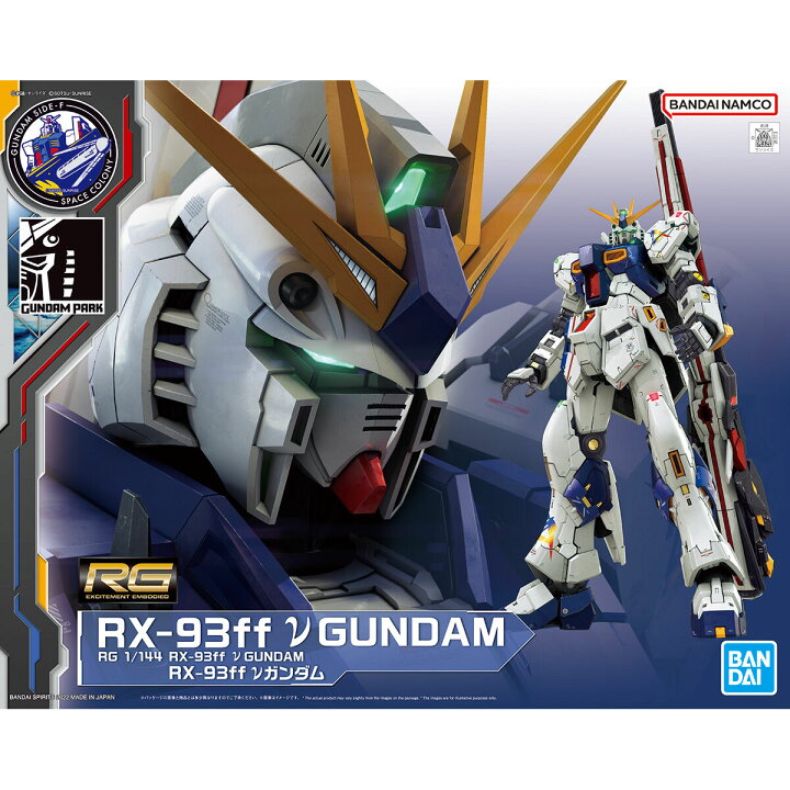 楽天市場 新品 未開封 Rg 1 144 Rx 93ff Nガンダム ガンダムベース サイドエフ福岡限定 代金引換不可 ガンプラ ヨツバ商店 楽天市場店