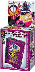 【新品】仮面ライダーセイバー DXブレーメンのロックバンドワンダーライドブック DXブレ-メンノロツクバンドWRB　バンダイ　パッケージサイズ：約18.6x8.4x3.6cm