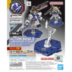 【新品・未開封】GUNDAM SIDE-F限定 アクションベース5 GUNDAM SIDE-Fカラー　ガンダムベース・サイドエフ福岡限定　ガンプラ　1/144スケールに最適