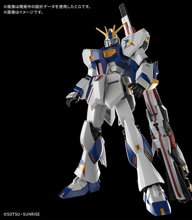 楽天市場】【新品・未開封】ENTRY GRADE 1/144 RX-93ff νガンダム 