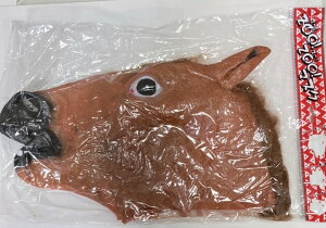 【新品】【大特価】ZOO! ZOO! マスク 馬 単品 動物マスク コスプレ ズーズーマスク【処分】