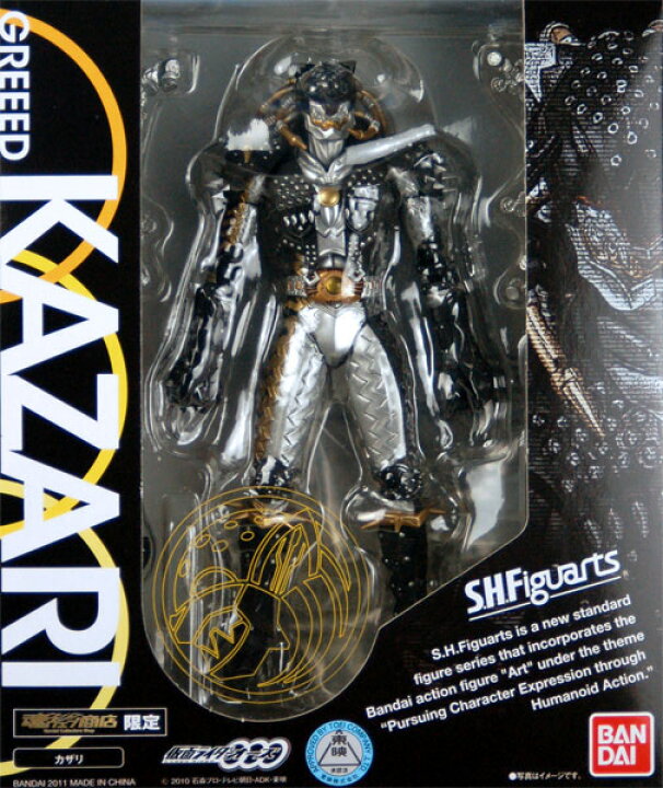 楽天市場】【中古】S.H.Figuarts S.H.フィギュアーツ 仮面ライダー 