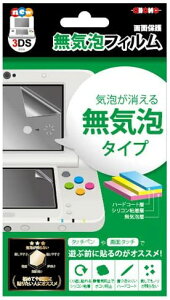 �y�V�i�z�y���������z�A���[��new 3DS ���C�A�t�B�����y��`�O�X�ցz�y��������s�z