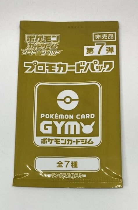 楽天市場】【送料無料】ポケモンカード プロモカードパック 第7弾  