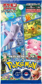 【送料無料】ポケモンカードゲーム ソード＆シールド 強化拡張パックPokemon GO 1パック（6枚入）【代金引換不可】【お一人様3パックまで】ぽけもんごー【新品・未開封】