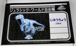 yzyVizWVbN[h䂤傤R@u@n@A5TCY@4Zbgy񔄕izyszJURASSICWORLDm[g