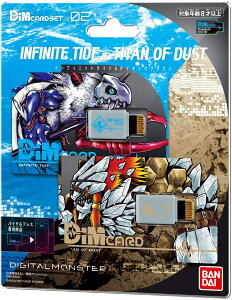 yzyVizDimJ[hZbgvol.02 CtBjbg^Ch^C^Iu_Xg@INFINITE TIDE&TITAN OF DUST fBJ[hV[Y@o_Cyszy䂤pPbg1Z`zo