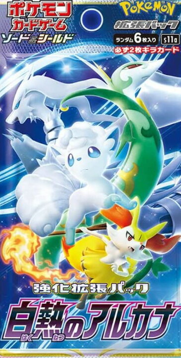 楽天市場】【送料無料】【新品・未開封】ポケモンカードゲーム ソード 