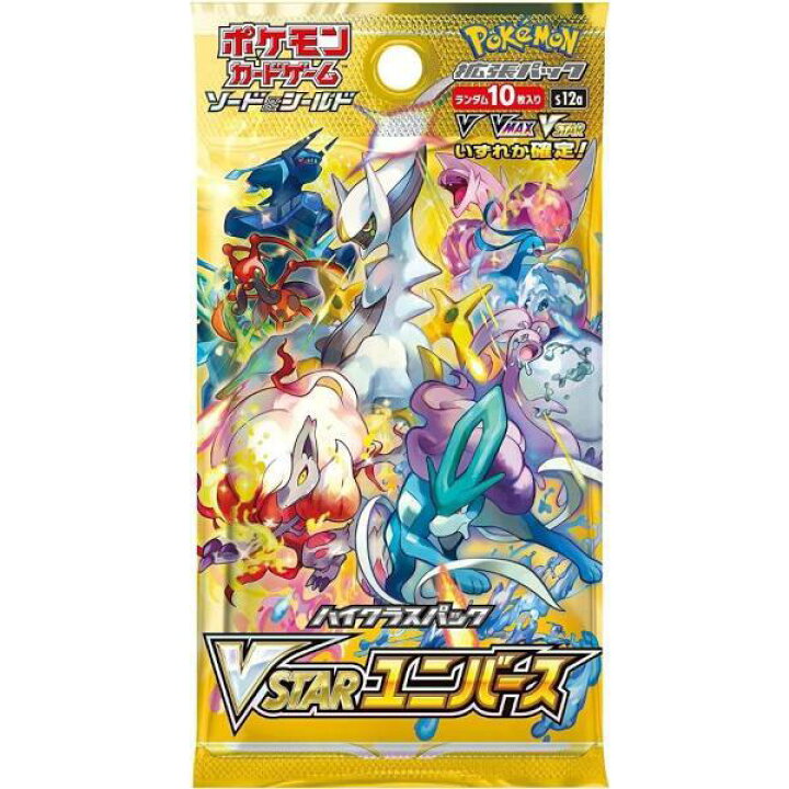 楽天市場】【送料無料】ポケモンカードゲーム ソード＆シールド 拡張 