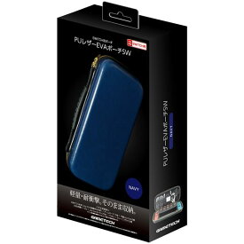 【送料無料】【新品】 PUレザーEVAポーチSW ネイビー SWF2080【switchスイッチ】ゲームテックGAMETECH