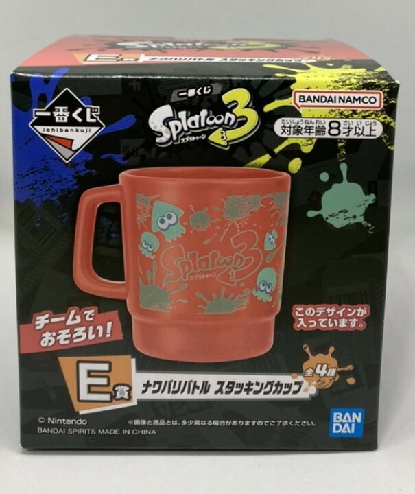 楽天市場】【未開封】スプラトゥーン3 一番くじE賞 ナワバリバトル 