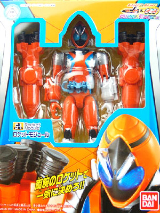 楽天市場】【新品】FMCS仮面ライダーフォーゼ フォーゼモジュール 