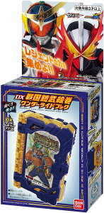 【送料無料】仮面ライダーセイバー DX戦国鎧武絵巻ワンダーライドブック 【代金引換不可】【定形外郵便】