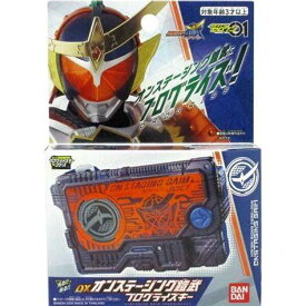 【新品】バンダイ 仮面ライダーゼロワン DXオンステージング鎧武プログライズキー DXガイムプログライズキ-