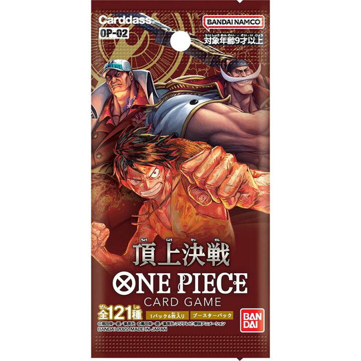 楽天市場】【送料無料】ワンピースカードゲーム 頂上決戦 1  
