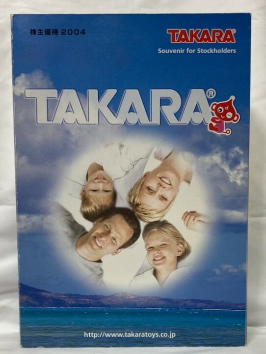 楽天市場】【未開封・未使用品】2004年 タカラ株主優待 リカちゃん 