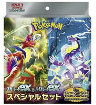 楽天市場】バイオレットex boxの通販