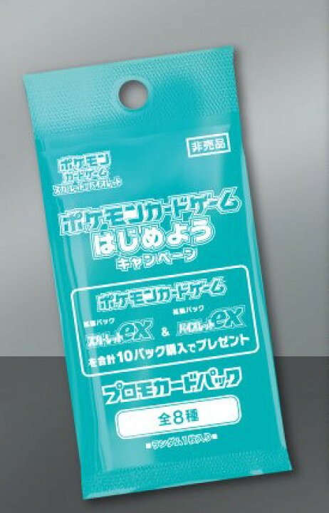 楽天市場】【在庫品】【送料無料】ポケモンカードゲーム スカーレット 
