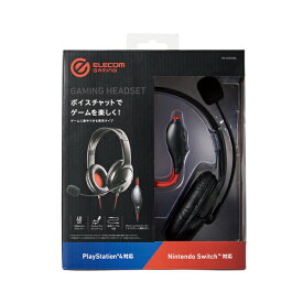 【送料無料】【新品】エレコムELECOM 両耳ゲーミングヘッドセット HS-GM20BK　パッケージサイズ：約24×20×8センチ
