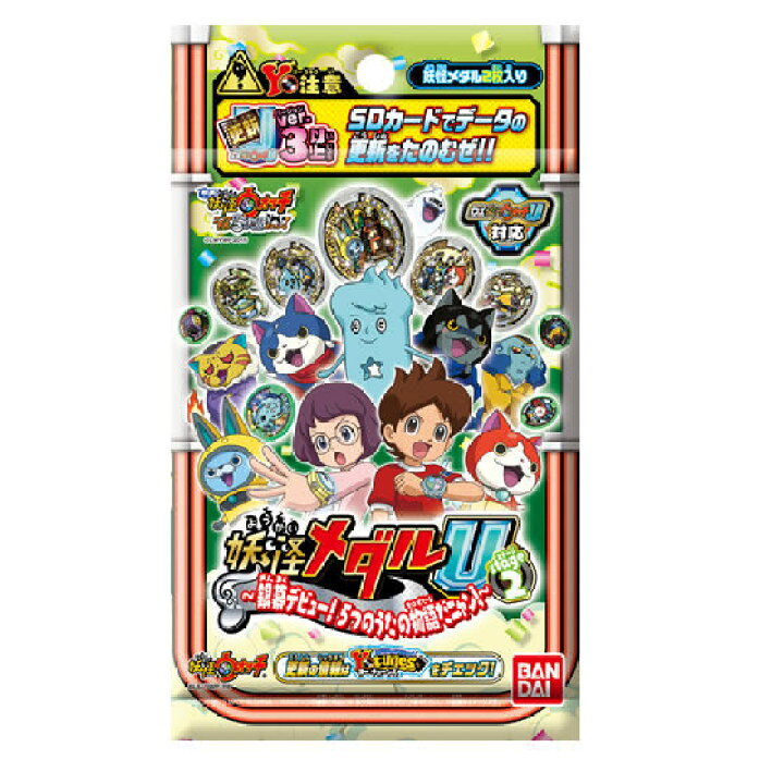 楽天市場】【送料無料】【未開封・新品】妖怪ウォッチ 妖怪メダルU 