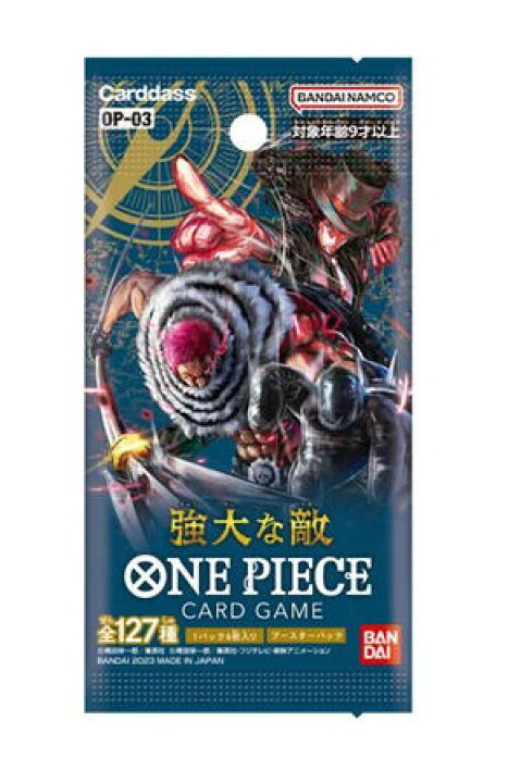 楽天市場】【送料無料】ワンピースカードゲーム 強大な敵 1パック（6枚 