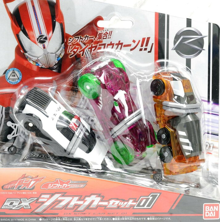 楽天市場】【送料無料】【新品】仮面ライダードライブ DXシフトカー  