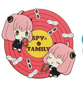 【送料無料】【未開封】一番くじ SPY×FAMILY -Extra Mission-　F賞 ラバーコレクションコースター　アーニャ・フォージャー　全10種のうち1種　サイズ：約8センチ【代金引換不可】【ゆうパケット】ちょこのっこ