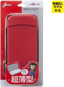 �y�V�i�zSWITCH�p �Z�~�n�[�h�P�[�X �X�[�p�[�X���� CYBER ���b�h CY-NSSHSS-RE�@�T�C�o�[�K�W�F�b�g�@CYBERGadget