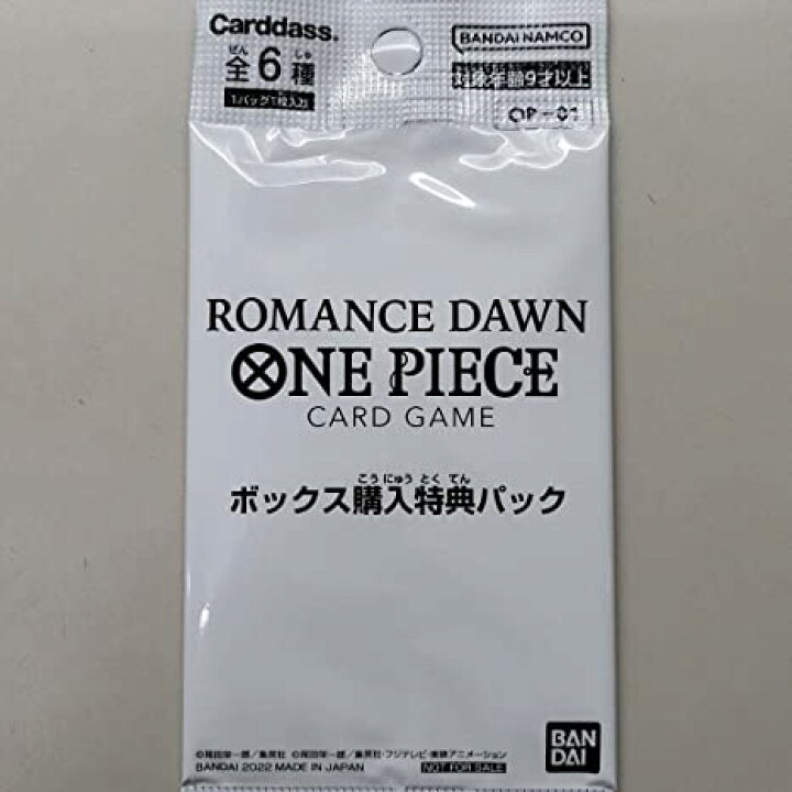 楽天市場】【送料無料】ワンピースカードゲーム ROMANCE DAWNボックス 