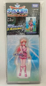 yzyVizhSNGXg _C̑` rWAtBMA VF-03 Ii@S10Z`yszy䂤pPbgz^Jg~[TAKARA TOMY