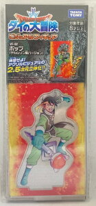 yzyVizhSNGXg _C̑` rWAtBMA VF-02 |bv ( fo[W ) @S10Z`yszy䂤pPbgz^Jg~[TAKARA T