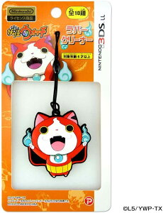 �y���������z�y�V�i�z�d���E�H�b�` NINTENDO 3DS LL�Ή� ���o�[�N���[�i�[ �W�o�j���� �v���b�N�X�y��������s�z�y�X�ցznintendo���C�Z���X���i�@��ʂ����ꂽ�Ƃ��ɃT�b�Ƃӂ���