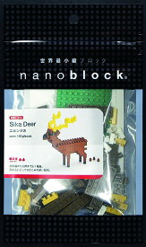 【送料無料】nanoblockナノブロック ニホンジカ NBC_014 【140ピース】【代金引換不可】【郵便】SikaDeer