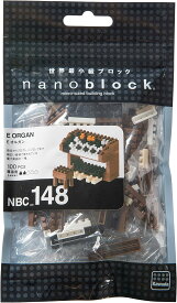 【送料無料】nanoblockナノブロック Eオルガン NBC_148 【100ピース】【代金引換不可】【郵便】EORGAN　カワダ