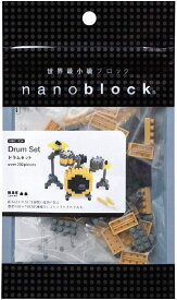 【新品】nanoblock ナノブロック ドラムセット Drum set NBC_024 【170ピース】【代金引換不可】【郵便】河田　カワダ