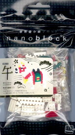 【送料無料】【新品】nanoblock ナノブロック NBC_101 午 2014年 干支 【200ピース】【代金引換不可】【郵便】カワダ