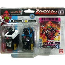 【送料無料】仮面ライダーフォーゼ アストロスイッチセット03　バンダイ