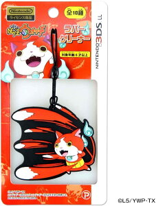 �y���������z�y�V�i�z�d���E�H�b�` NINTENDO 3DS LL�Ή� ���o�[�N���[�i�[ �W�o�j���� (�ЂႭ�����) �v���b�N�X�y��������s�z�y�X�ցznintendo���C�Z���X���i�@��ʂ����ꂽ�Ƃ��ɃT�b��