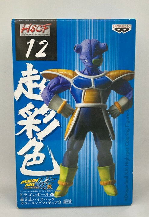 楽天市場】【送料無料】【新品・未開封】ドラゴンボール改 超彩色ハイ  