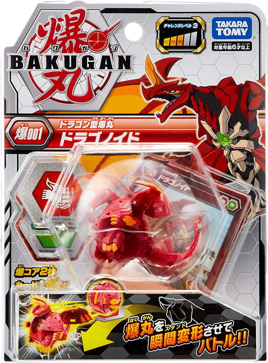 楽天市場】【新品】爆丸 爆001 ドラゴノイド タカラトミー TAKARA TOMY 