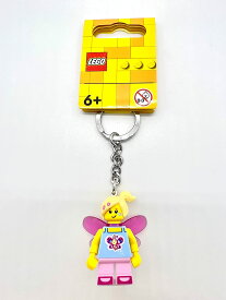 【新品】LEGO　レゴ　キーチェーンKeychain　853795 バタフライガール　キーホルダー　キーリング　ストラップ【送料無料】【代金引換不可】【ゆうパケット】