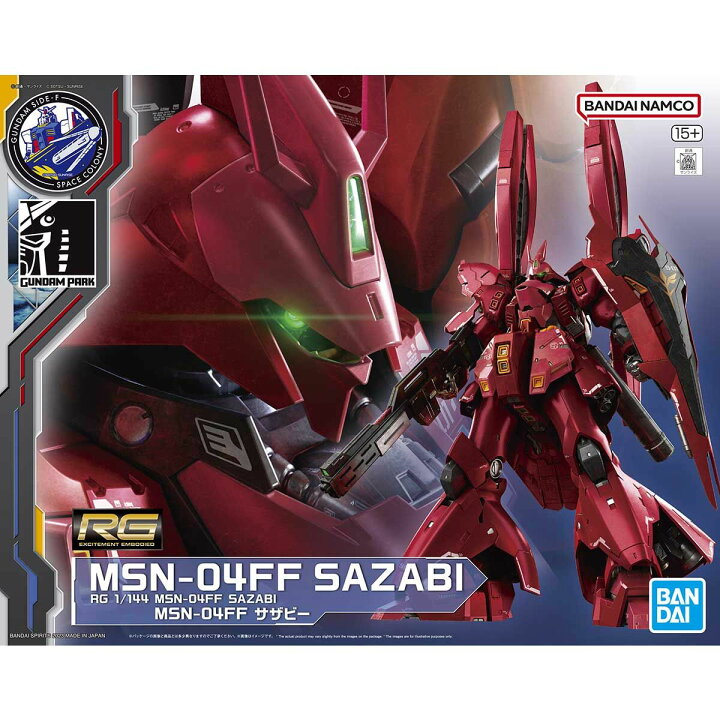 楽天市場】【送料無料】RG 1/144 MSN-04FF サザビー サイドエフ 福岡 