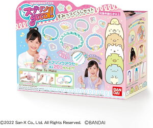 yzXvgood! ݂R炵Zbg pbP[WTCYF28×20×12Z`@o_C