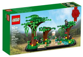 【送料無料】 LEGO ジェーン・グドール博士とチンパンジーの森 40530【276ピース】