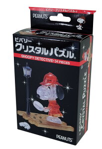 yzNX^pY Xk[s[T 50231y34s[XzPEANUTS