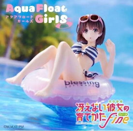 【送料無料】 Aqua Float Girlsフィギュア　加藤恵　冴えない彼女の育てかた Fine　全高約10センチ