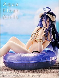 【送料無料】 Aqua Float Girlsフィギュア　アルベド　オーバーロード4　全高約10センチ