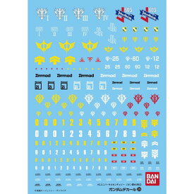 【送料無料】ガンダムデカール GD29 HGUC 汎用　ジオン軍MS用 2 【代金引換不可】【郵便】バンダイスピリッツ ガンプラ　1/144スケール　ハイグレード　ユニバーサルセンチュリー　ツィマット社製MS用デカール