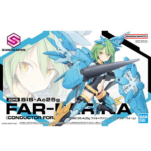 yz30MS SIS-Ac25g t@=t@[i R_N^[tH[ vf BANDAI SPIRITS